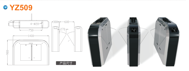 营口站前区翼闸四号