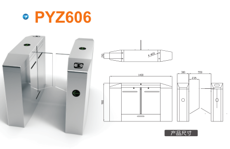 营口站前区平移闸PYZ606